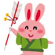 うさぎのイラスト
